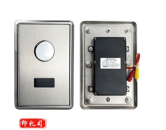 惠达(HUIDA)感应大便器配件探头 蹲便感应冲水器面板总成感应窗 面板加感应器