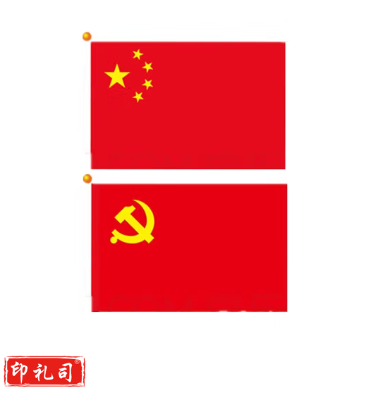 桌摆小国旗   （下单备注国家） 货号：LJ