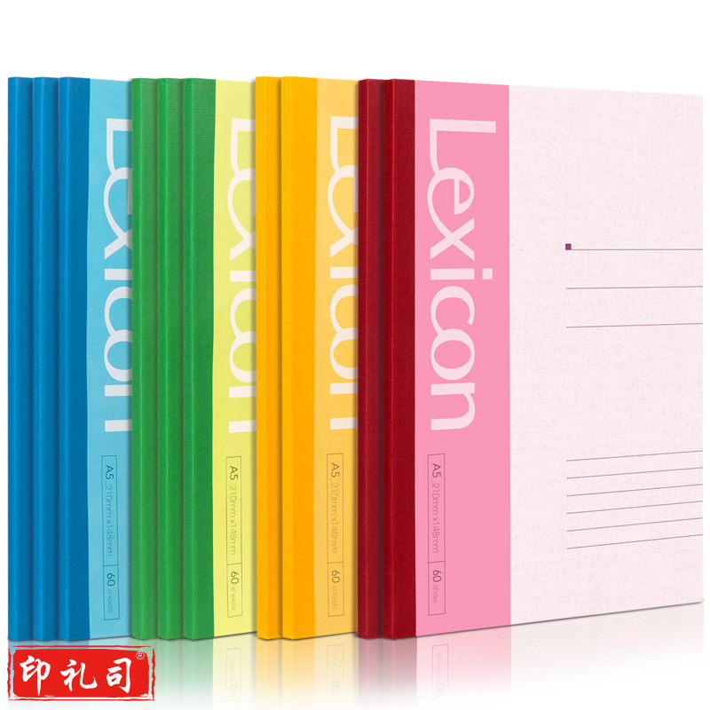 得力 A5记事本 60张无线装订软抄本 7653 (混)