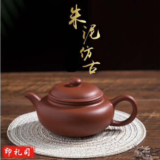 紫砂壶  货号：GD