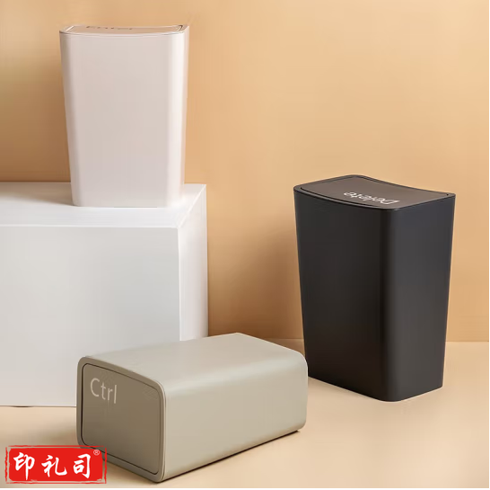 禧天龙  创意按压垃圾桶 按键压圈垃圾桶 8L 