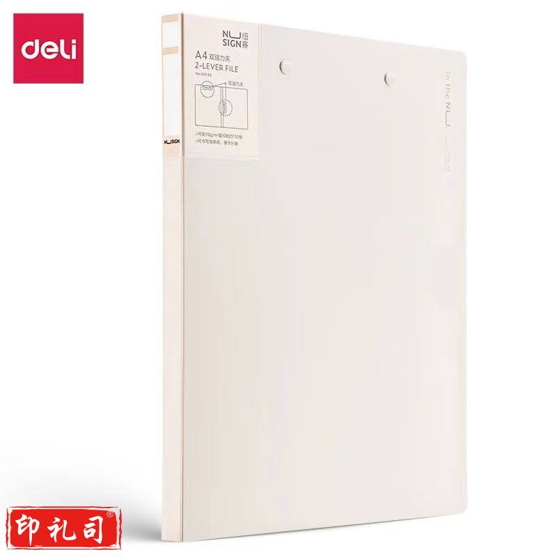 得力NS182纽赛双强力夹(白)(个)