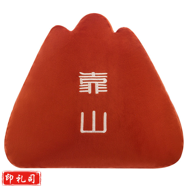 抱枕 沙发靠垫  毛绒玩具  靠山40*45cm  货号：JC