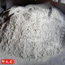 耐火水泥沙子