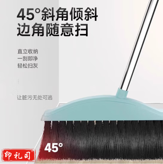 家用扫地软毛笤帚 扫帚  货号：JC