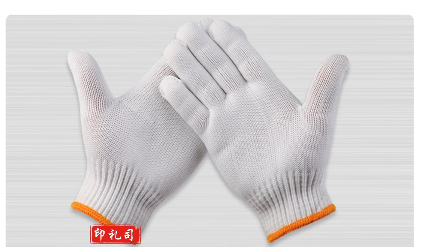 线手套棉线手套劳保手套司机手套漂白手套劳保防护手套 棉纱手套