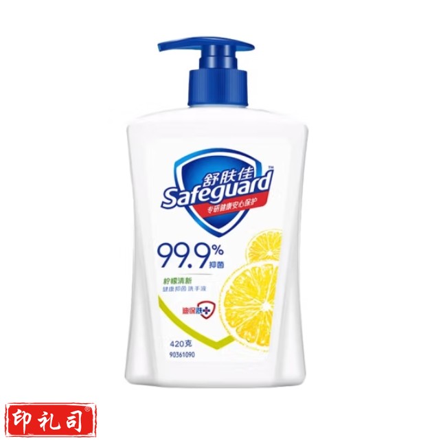 舒肤佳洗手液 柠檬清新420g