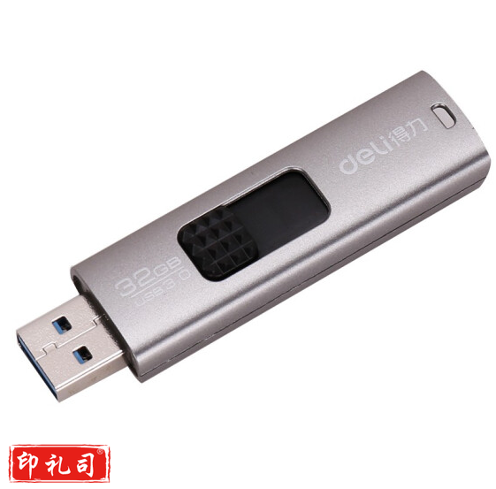 得力  32GB 经典USB3.0 推拉式U盘 高速安全可靠2173