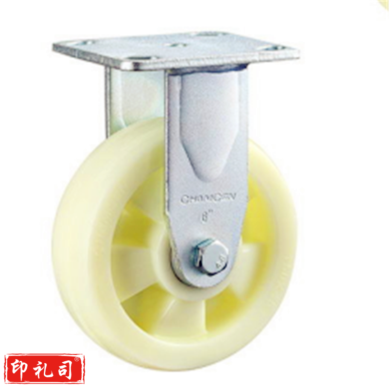 6寸定向(黄色) 尼龙轮(劲龙系列)