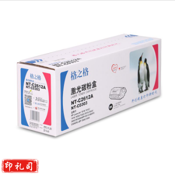 格之格 NT-C2612A 12A 适用hp q2612a惠普1005 1020 1010 3050 1018 3015佳能303 2900（约2000页）