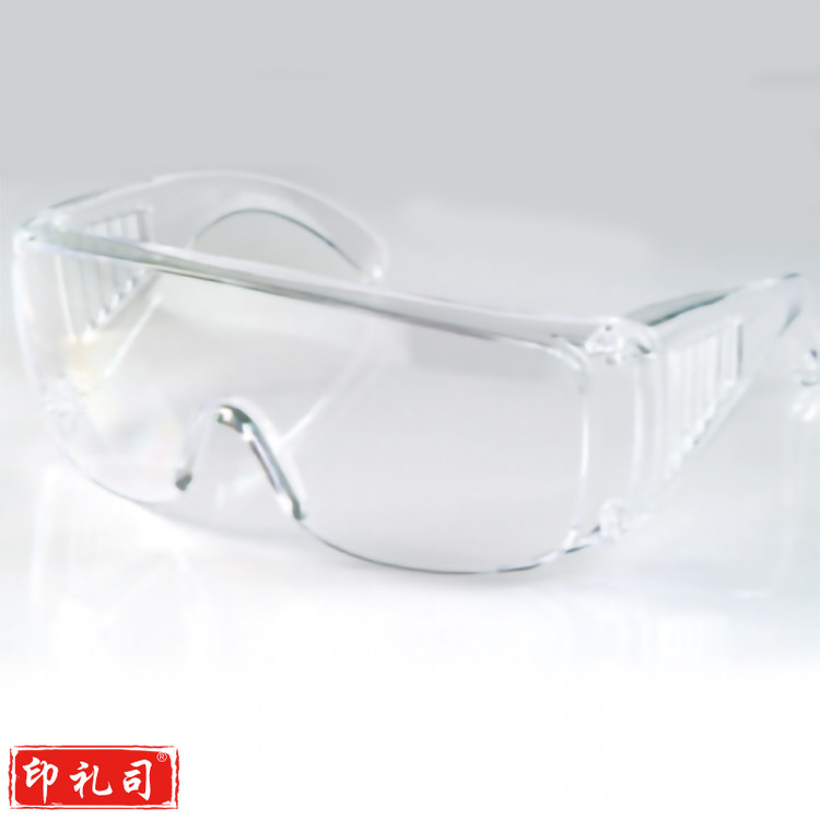 以勒伟民988型防冲击护目镜 防尘防风防护眼镜