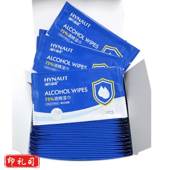 海氏海诺75%酒精湿巾 一次性湿巾 18*15cm 独立包装  50片 货号：JC