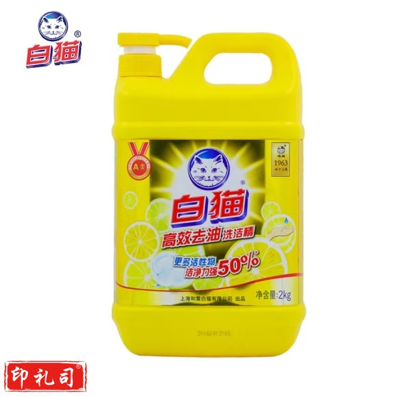 白猫 2公斤 洗洁精 洗涤灵 洗洁剂