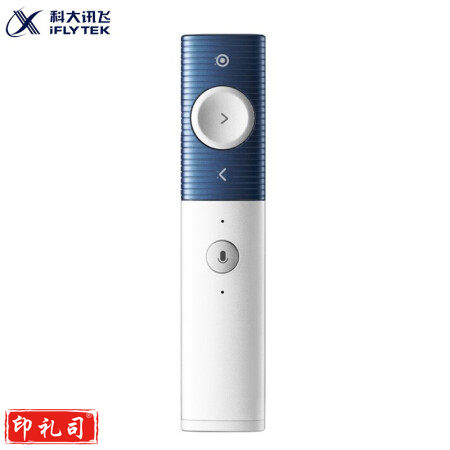 科大讯飞(iFLYTEK) XF-DX-W1PL 科大讯飞智能语音无线演示器 翻页器ppt翻页笔 演示笔(激光笔) 投影笔 电子笔P1