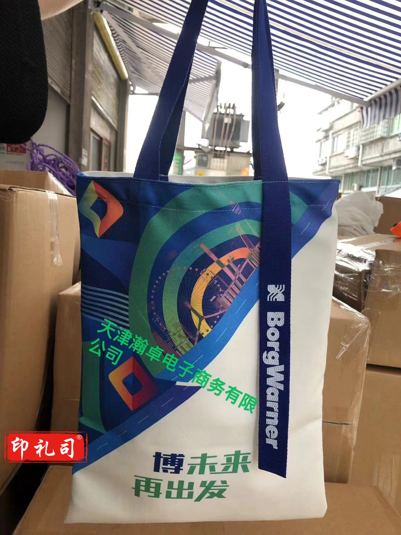 帆布袋  绒布 飘带 有底无侧 含内袋拉链和吸铁扣 34*40*9cm