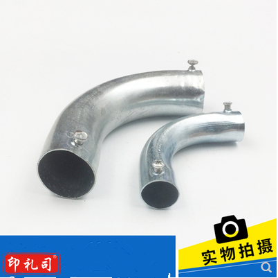 KBG电线管弯头 JDG电线管弯头  Φ20