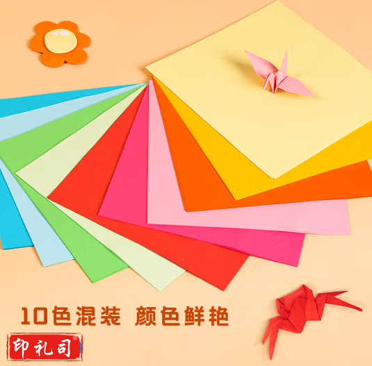 得力(deli)100张彩色折纸 儿童手工折纸剪纸彩纸 软卡纸 100张/包 14.5*14.5cm