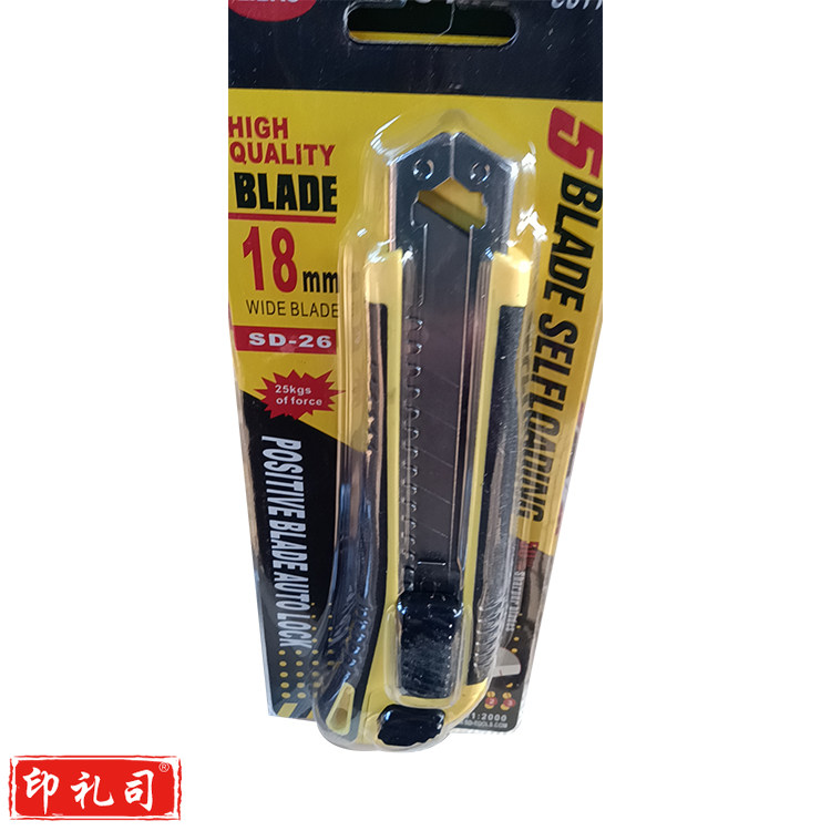 力豹 SD-26 美工刀壁纸刀