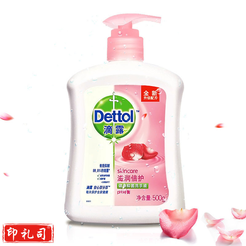 滴露 滋润倍护健康抑菌洗手液 500g