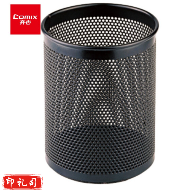 齐心 B2002 金属网格笔筒 82*105mm