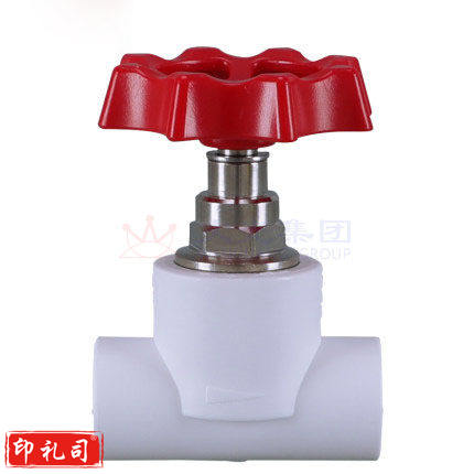 LESSO/联塑PPR截止阀（闸阀）		40mm