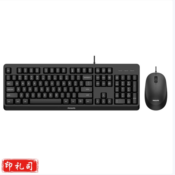飞利浦   SPK6207黑色键鼠套装  笔记本电脑台式机外接键盘 USB键盘 鼠标