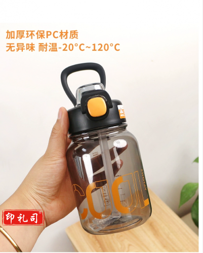 尚泰大容量吸管杯高颜值女生运动水杯便携儿童大肚杯子耐高温夏季