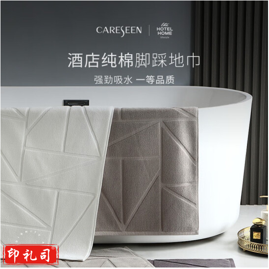 防滑地巾 浴室垫全棉吸水入门垫白色75cm*45cm*390g