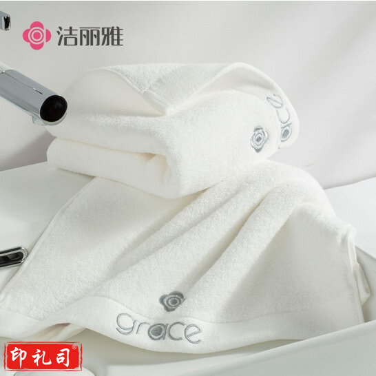 洁丽雅（Grace）新疆长绒棉浴巾 纯棉浴巾 140*70cm  货号：JC