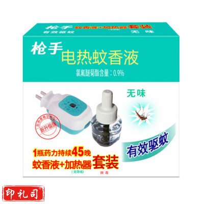 枪手  电热蚊香液1器+1液 驱蚊液蚊不叮电热蚊香液