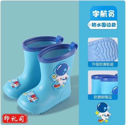 儿童雨鞋  中筒雨鞋  货号：LJ