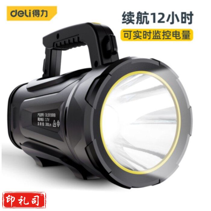 得力手电筒强光远射充电宝多功能户外手提探照灯家用矿灯应急灯 DL551300B