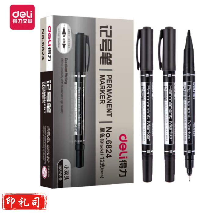 得力 6824 记号笔勾线笔双头油性笔  默认黑色