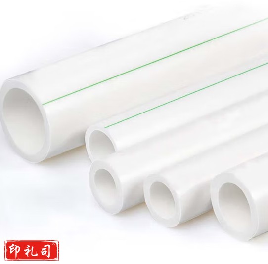 PPR冷水管 热熔给水管 32 单位：米 货号：JC