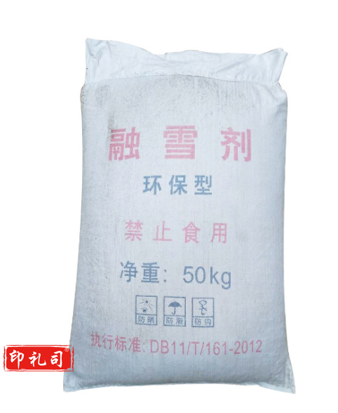 融雪剂 环保型 颗粒工业盐 大盐 50kg/袋