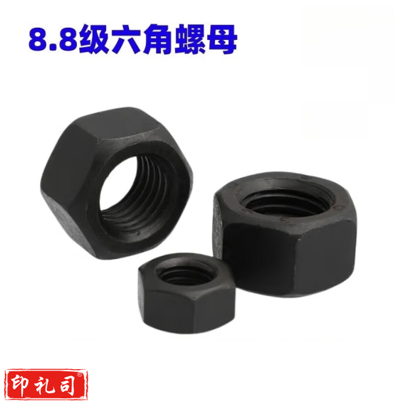 高强调螺母8.8级 M16  货号：NK
