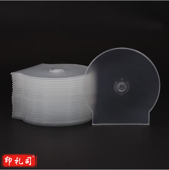 光盘盒  光盘收纳整理盒 半圆光盘收纳盒   货号：JC