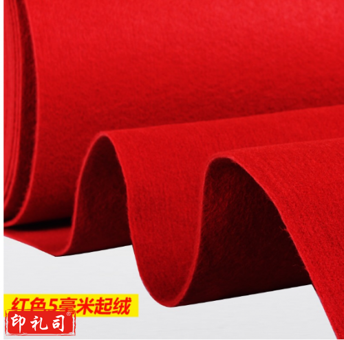 一次性红地毯 结婚 迎宾活动红地毯婚庆展会开业庆典舞台红地毯