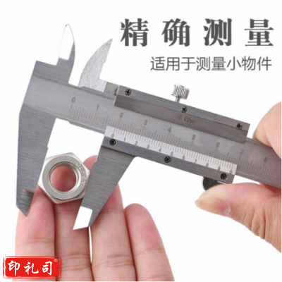 锡工 150MM 游标卡尺机械游标卡尺精密游标卡尺