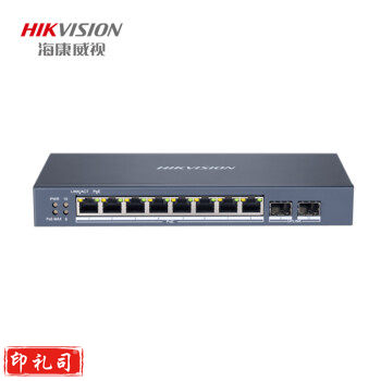 海康威视 DS-3E1510P-S/ZC 千兆交换机 8口视频监控交换机