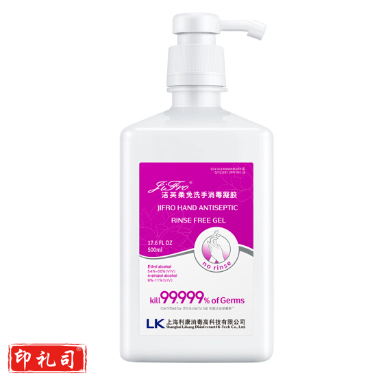  洁芙柔 免洗消毒洗手液 消毒液凝胶液500ml