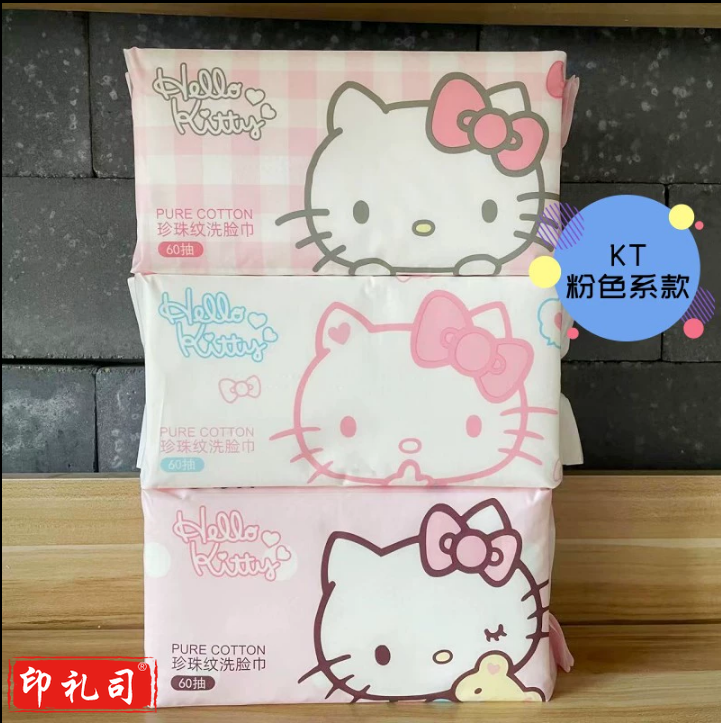 一次性洗脸巾纯棉抽取式棉柔巾 珍珠纹洗脸巾 60抽/包 货号：LJ