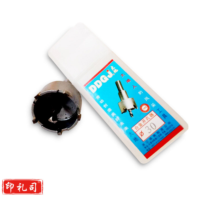 大地（DADI）20mm 合金开孔器