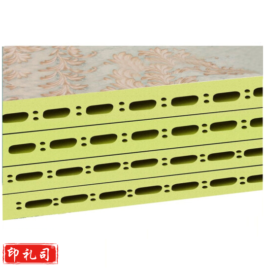 竹木纤维墙板集成板墙木饰面板 1m*40cm*9mm  单位；平米