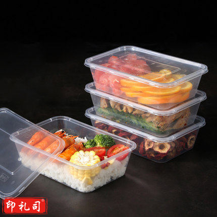 方形一次性餐盒打包盒饭盒快餐盒外卖保鲜盒750ml 300个/箱