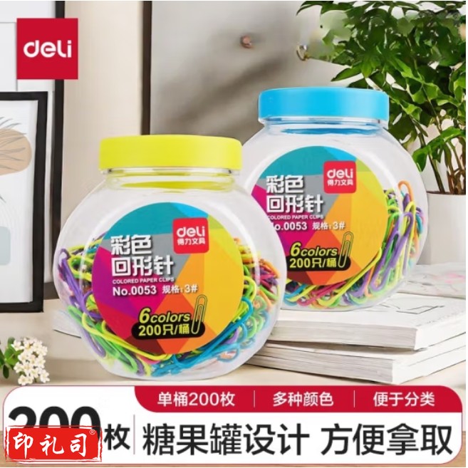 得力(deli)29mm彩色回形针3#彩色曲别针镀镍曲别针 200枚/桶 0053