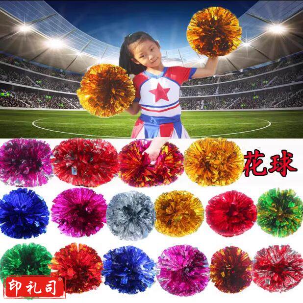 拉拉队手花  手摇花  手持彩球花   颜色随机  单位：个 货号：JC