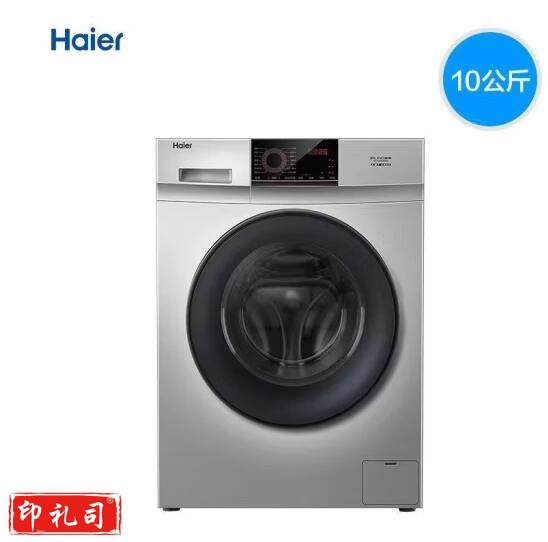 海尔滚筒10公斤变频洗衣机EG100B209S
