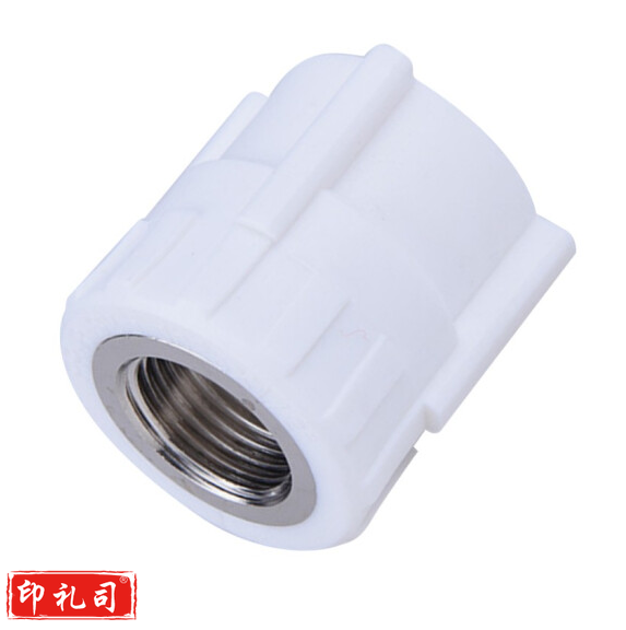 PPR内丝直接 1寸  DN32