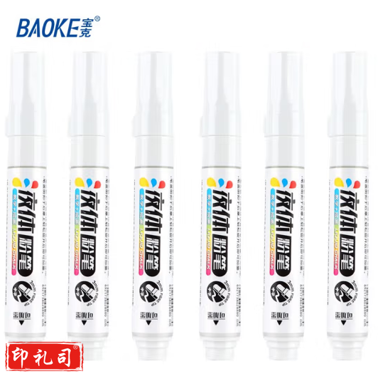 宝克（BAOKE） MP3914 彩色白板笔 液体粉笔老师无尘化教学  白色3mm（6支装）可加墨水液体粉笔